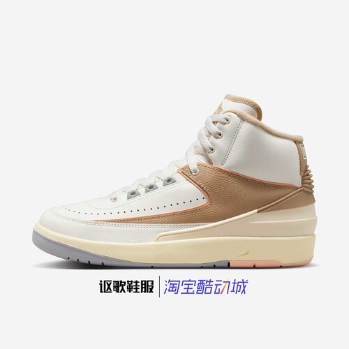 Jordan2女子高帮休闲板鞋