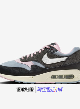 耐克Air Max 1'86 Prm男女新款舒适透气跑步运动休闲鞋FB9647-001