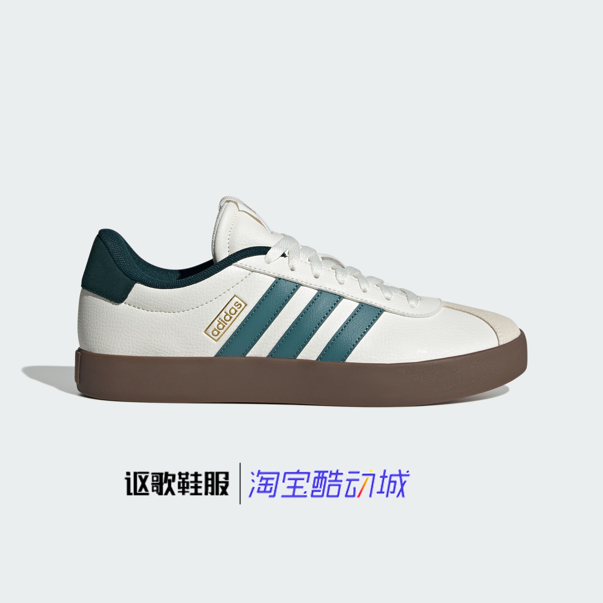 阿迪达斯Vl Court 3.0男子新款复古休闲百搭低帮运动板鞋JR8635,运动鞋new,板鞋,淘宝优惠券,粉丝福利购,淘宝优惠卷