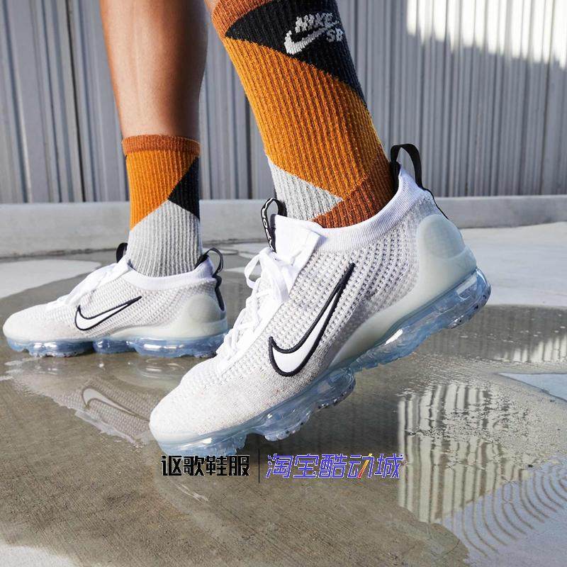 耐克Air Vapormax 2021 Fk男子新款全掌气垫运动跑步鞋DH4084-100,运动鞋new,跑步鞋,淘宝优惠券,粉丝福利购,淘宝优惠卷
