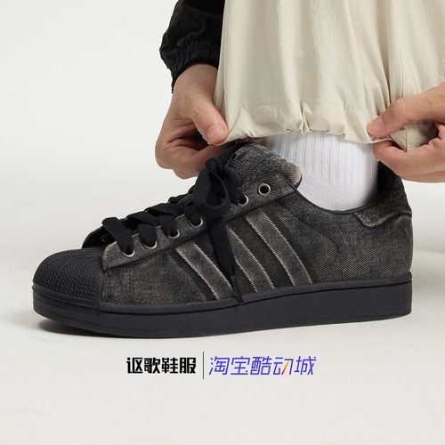 阿迪达斯三叶草男女同款复古板鞋