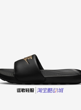 耐克Victori One Slide男子夏季新款透气运动休闲拖鞋CN9675-006