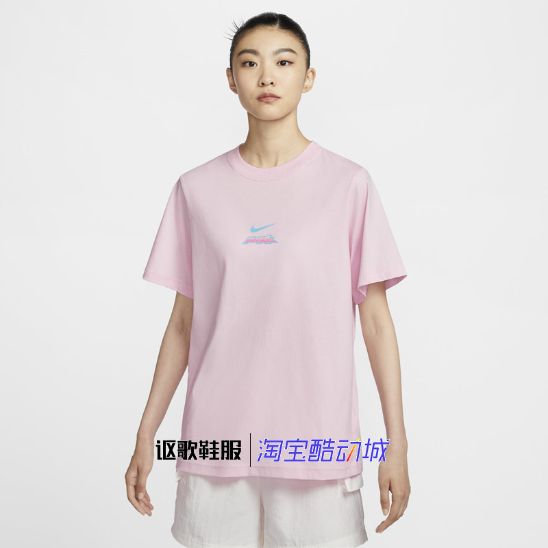 耐克女子夏季新款休闲印花纯棉透气宽松运动短袖T恤HM4625-663,运动服/休闲服装,运动T恤,淘宝优惠券,粉丝福利购,淘宝优惠卷