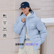 阿迪达斯男女冬季新款防水拉链连帽舒适跑步运动休闲羽绒服KS6486