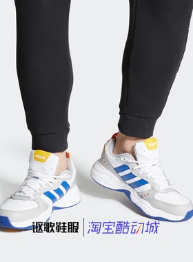 阿迪达斯Strutter男女同款复古百搭防滑厚底运动休闲老爹鞋FZ0660