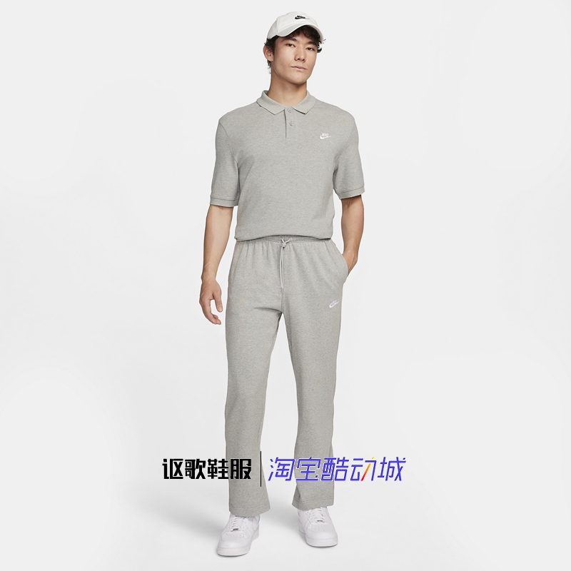 耐克男子透气运动长裤