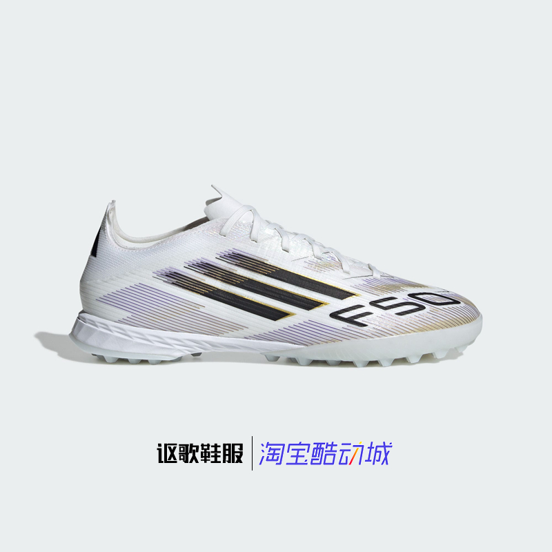 阿迪达斯男女防滑耐磨运动足球鞋