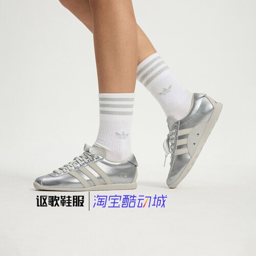 阿迪达斯三叶草男女同款休闲鞋