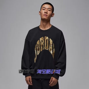 Jordan男子新款 010 字母印花简约宽松针织圆领运动套头卫衣IM6305