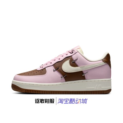 耐克Air Force 1 07 Lx女子新款时尚休闲经典运动板鞋IO7595-211