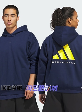 阿迪达斯男女同款印花简约宽松百搭柔软连帽运动套头卫衣KB7550