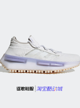 阿迪达斯Nmd S1男女新款舒适百搭透气防滑耐磨运动休闲鞋HP5522