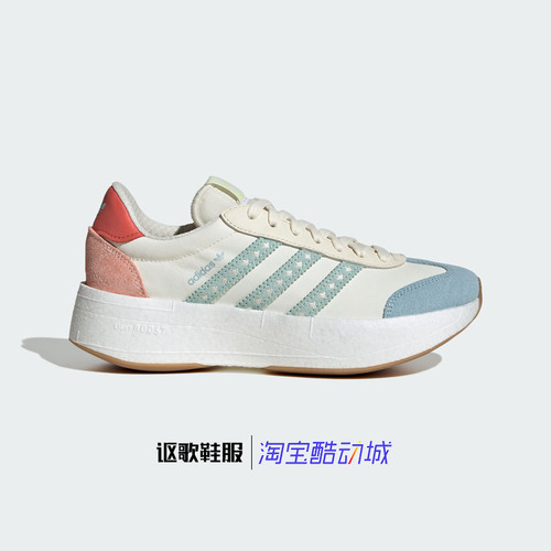 阿迪达斯女子跑步耐磨运动休闲鞋