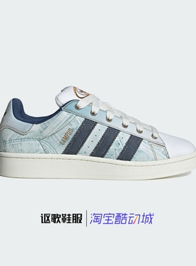 阿迪达斯三叶草Campus 00s男女同款耐磨经典运动百搭板鞋JS2487