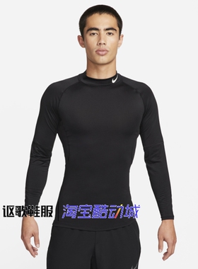 耐克男子新款印花LOGO修身透气跑步健身运动长袖T恤FB7909-010
