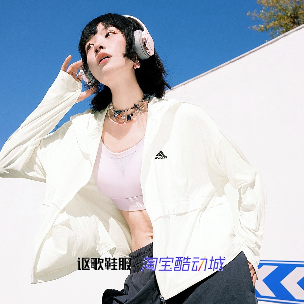 阿迪达斯女子新款轻薄宽松帽檐面罩防晒运动休闲夹克外套IT2487,运动服/休闲服装,运动茄克/外套,淘宝优惠券,粉丝福利购,淘宝优惠卷