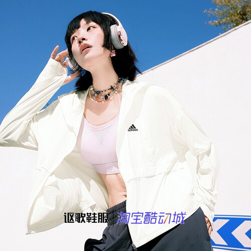 阿迪达斯女子轻薄防晒外套
