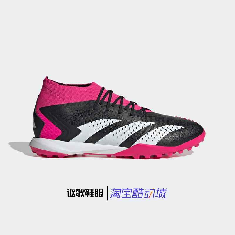 阿迪达斯男女减震防滑运动足球鞋