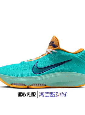 耐克G.T. Hustle 3 Vw Per Ep男子新款中帮运动篮球鞋IF2521-300