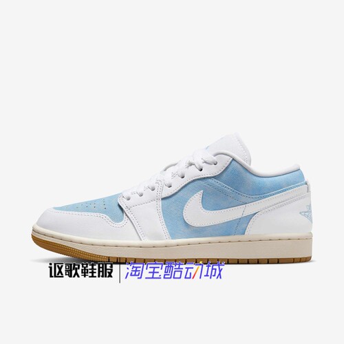 Jordan1LowSe女子休闲篮球鞋