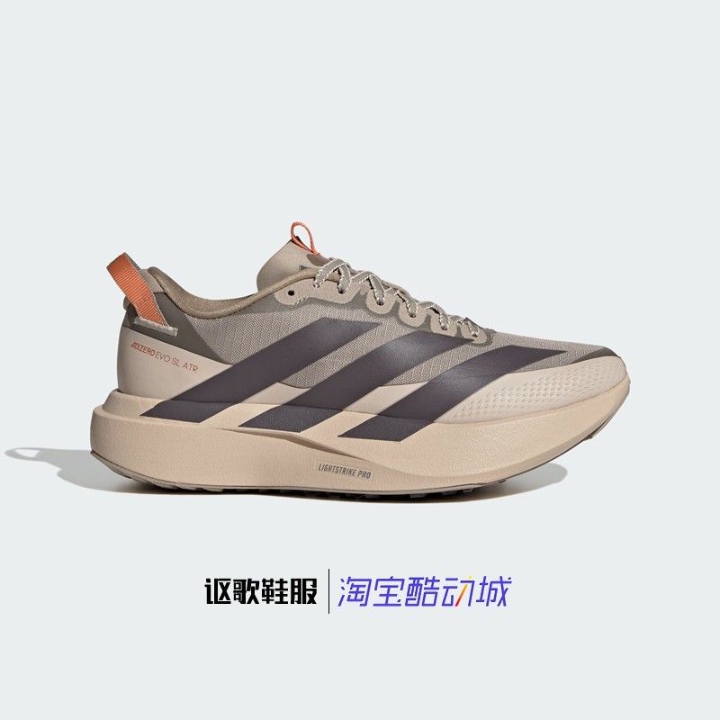 阿迪达斯女子轻盈竞速跑步鞋