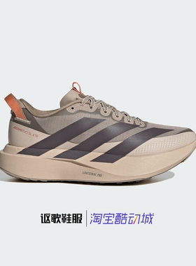 阿迪达斯Adizero Evo Sl Atr女子新款轻盈缓震竞速跑步鞋KK2719