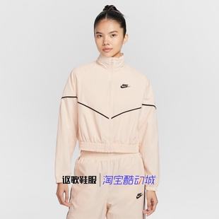 耐克女子新款刺绣小勾时尚短款宽松百搭连帽夹克外套IM8028-103