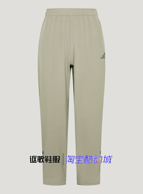 阿迪达斯男子新款速干纯色透气直筒跑步健身训练运动长裤KY4921