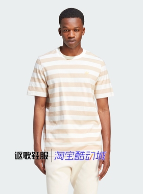 阿迪达斯三叶草男子新款经典条纹宽松透气圆领休闲短袖T恤IR7587