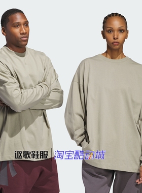 阿迪达斯男女情侣款后背印花纯棉宽松针织篮球运动长袖T恤JD6130