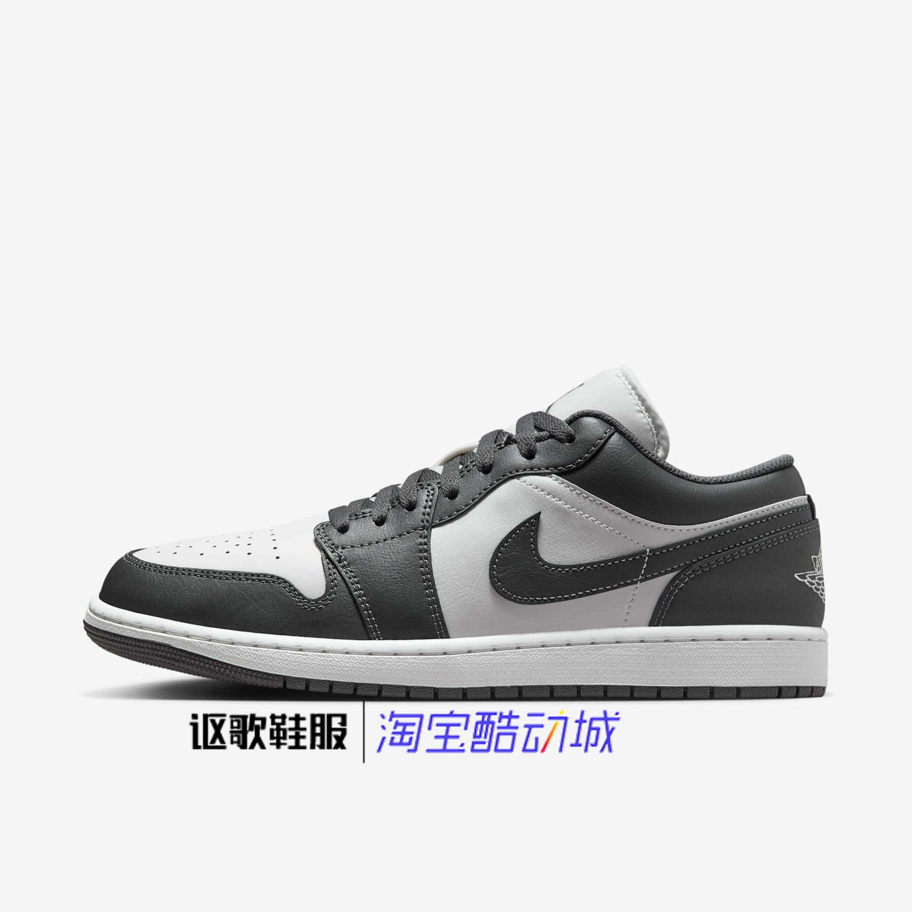 Jordan 1 Low男子新款篮球运动经典百搭低帮休闲板鞋553558-044