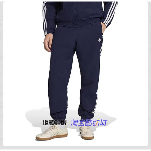 阿迪达斯三叶草男子休闲长裤