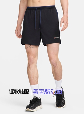 耐克男子新款刺绣宽松透气跑步训练速干运动休闲短裤FZ7398-010