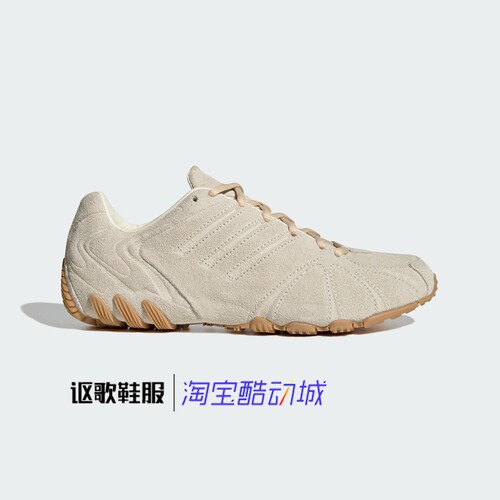 阿迪达斯女子新款经典休闲鞋