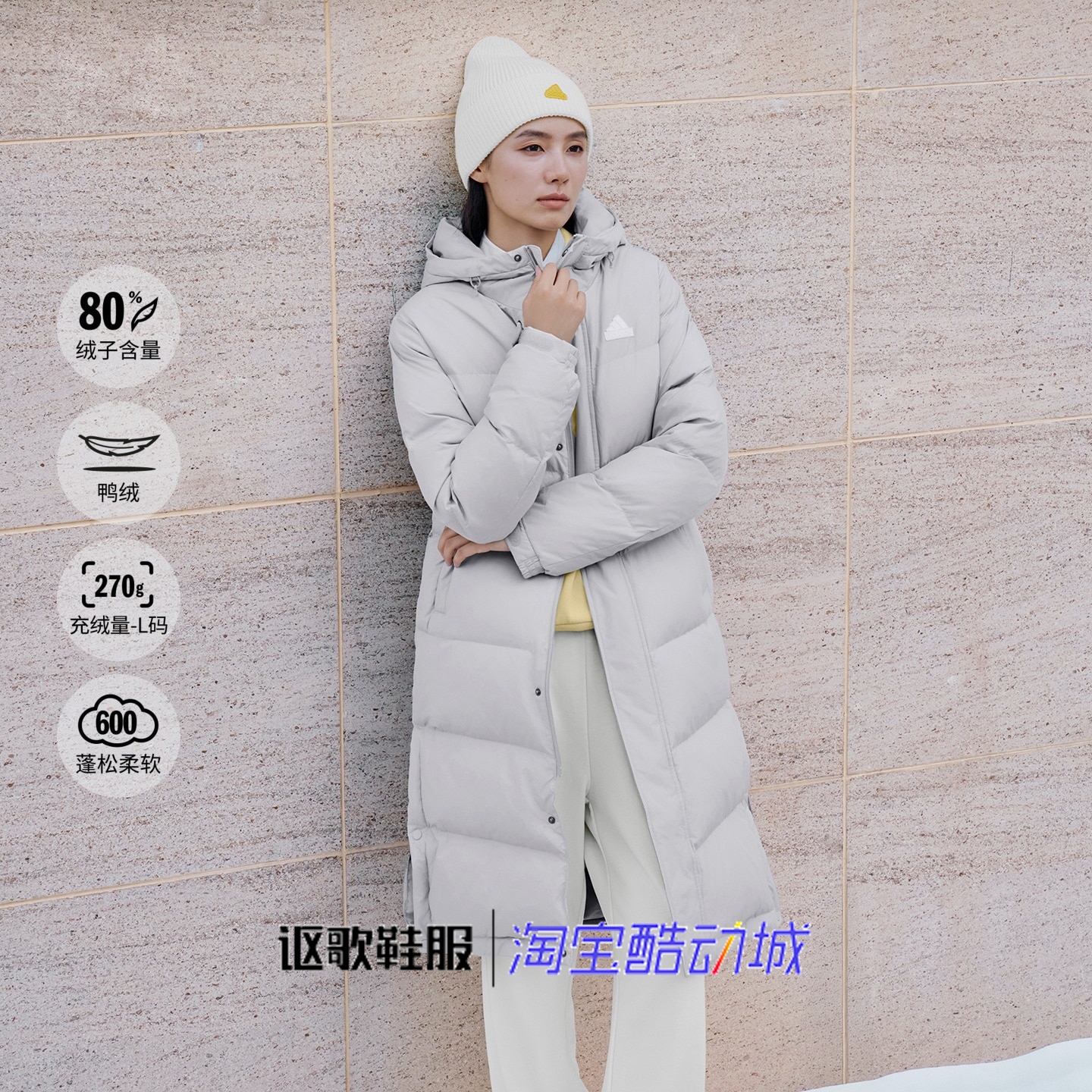 阿迪达斯男女新款长款连帽羽绒服