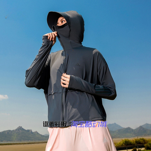 阿迪达斯女子防晒运动夹克外套