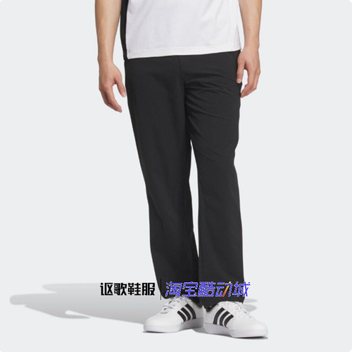 阿迪达斯男子跑步运动休闲长裤