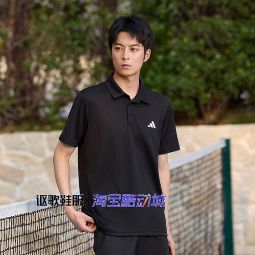 阿迪达斯男子夏季新款短袖POLO衫