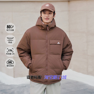 阿迪达斯男子冬季新款双面穿保暖600蓬百搭运动休闲羽绒服JM9130