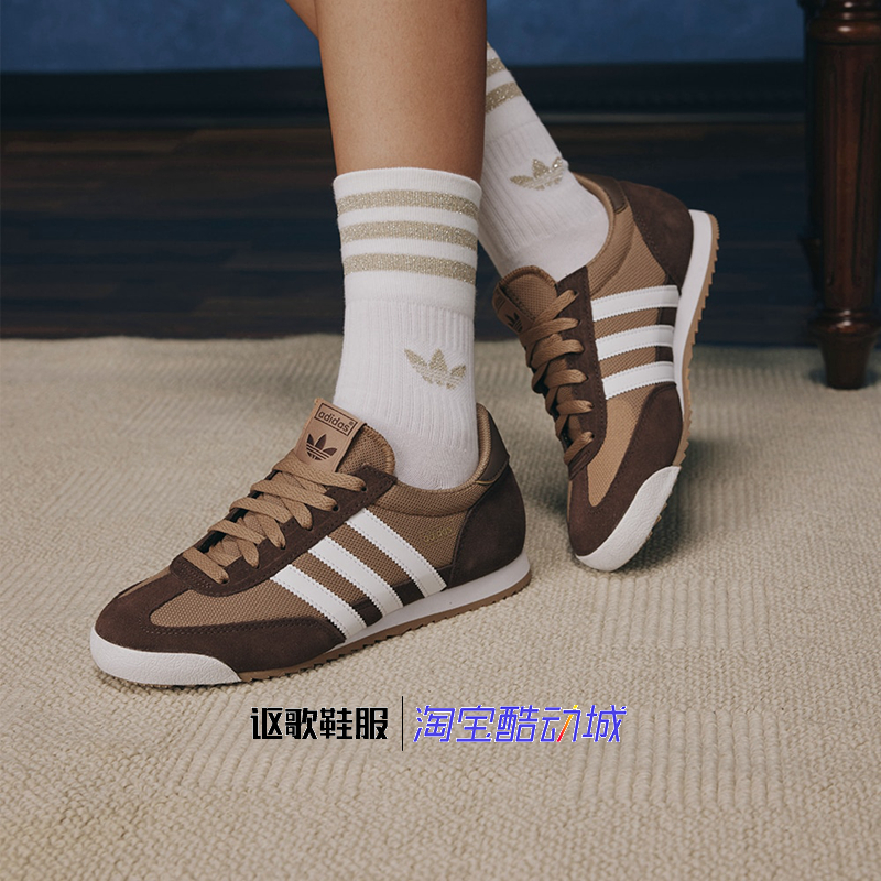 阿迪达斯三叶草男女运动休闲板鞋
