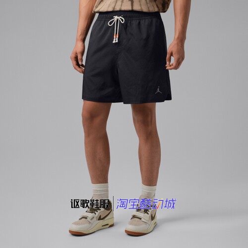 Jordan男子经典百搭宽松运动短裤