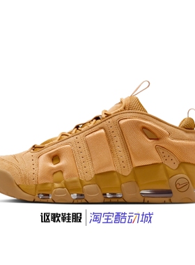 耐克Air More Uptempo Low男子新款复古透气运动篮球鞋IM6649-700