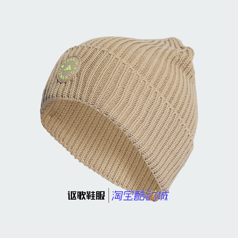 阿迪达斯Stella女子春季新款保暖运动针织帽IM8567 JF4281 4280