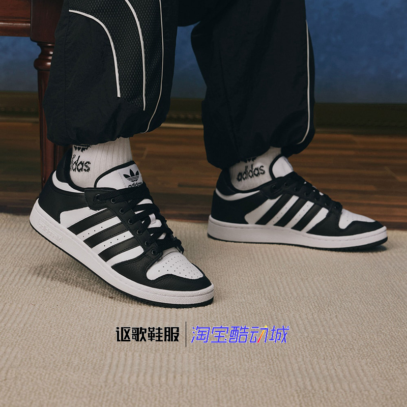 阿迪达斯三叶草耐磨运动板鞋