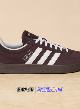 阿迪达斯VL COURT 2.0男女新款百搭薄底耐磨运动休闲板鞋JR8318