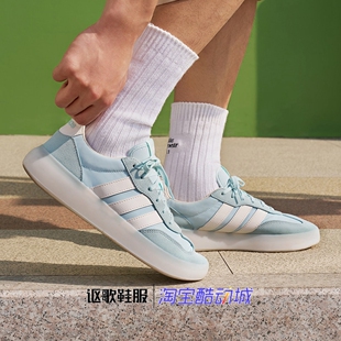 阿迪达斯Barreda Decode男女同款运动休闲时尚百搭薄底板鞋JQ6674