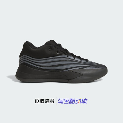 阿迪达斯男子新款专业篮球鞋