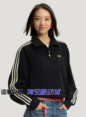 阿迪达斯三叶草女子套头衫卫衣
