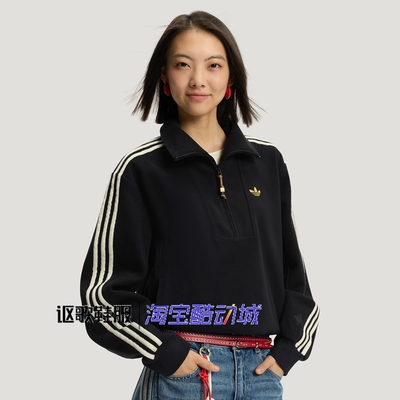 阿迪达斯三叶草女子套头衫卫衣