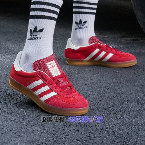 阿迪达斯三叶草女子新款百搭板鞋